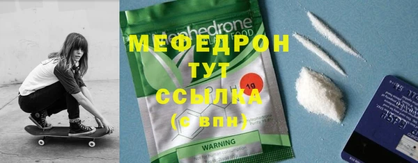 MDMA Premium VHQ Белокуриха