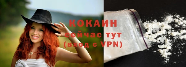 MDMA Premium VHQ Белокуриха