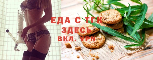 MDMA Premium VHQ Белокуриха