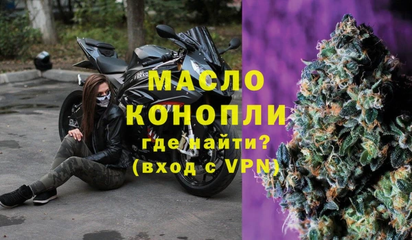 MDMA Premium VHQ Белокуриха