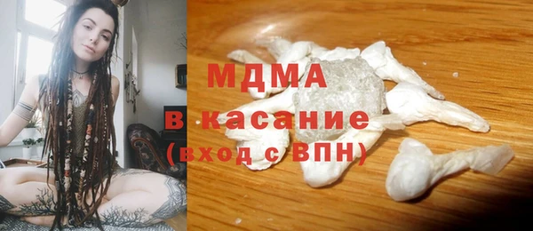 MDMA Premium VHQ Белокуриха